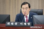 경기도의회 이제영 위원장, 산불 감시 R&D, 산림청과 협력해 ‘산림 정책’ 변화 이끌어야