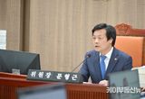 경기도의회 문형근 위원장, “같은 일, 다른 정년”...평생교육진흥원 인사운영 불합리 사례 지적