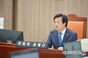 경기도의회 문형근 위원장, “같은 일, 다른 정년”...평생교육진흥원 인사운영 불합리 사례 지적