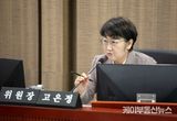 경기도의회 고은정 위원장, “북부 청년 맞춤 일자리... 집행률 11면 구조부터 점검해야”
