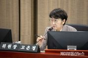 경기도의회 고은정 위원장, “북부 청년 맞춤 일자리... 집행률 11면 구조부터 점검해야”