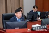 경기도의회 이선구 위원장, 보건환경연구원 자료 부실로 감사 중단...기본부터 다시 세우라는 위원장의 강력한 경고