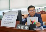 경기도의회 이한국 의원, 장애인체육 발전 위한 행정 효율성 강화 강조
