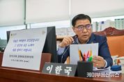 경기도의회 이한국 의원, 장애인체육 발전 위한 행정 효율성 강화 강조