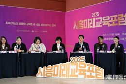 임병택 시흥시장, 시민과 함께 시흥교육의 현재를 고민하고, 미래를 그리다