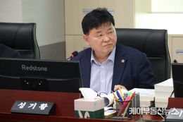 경기도의회 성기황 의원, 가처분 소송 중인 학교유무선네트워크 사업...내년 1,000억원 예산 편성 ‘부적절’