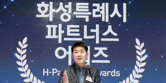 화성특례시의회, ‘2025 화성특례시 파트너스 어워즈’ 참석…나눔의 가치를 확산하는 지속가능한 동행의 시작