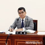 안양시의회 이재현 의원, “안양 중앙시장 조명공사, KS 미인증 제품 납품…설계·규격 관리 부실 드러나”