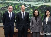 서울특별시의회 최호정 의장, 독일 콘라드 아데나워 재단 본부 부총재 접견