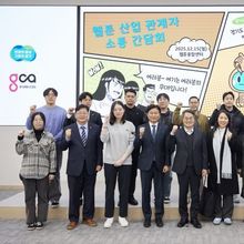 김동연 ‘웹툰 도시’ 부천 방문, ‘공포의 외인구단’ 경험 소개하며 “만화는 상상력의 원천” “웹툰 산업 더 지원 계기”