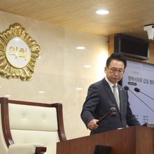 평택시의회, 제259회 제2차정례회 제2차 본회의 폐회