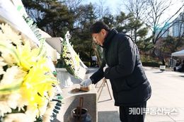 의왕시, 새해 첫날 현충탑 참배 진행