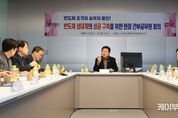이상일 용인특례시장 “용인의 초대형 반도체산업 프로젝트를 위해 수립된 전력과 용수 공급 계획을 신속하게 이행하는 것이 정부의 의무이자 책임”