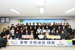 김경희 이천시장, ‘2026년도 주민과의 대화’ 시작
