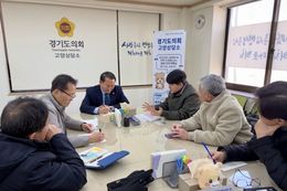 경기도의회 명재성 의원, 2025년 행정사무감사 이후 일산 빌라 재건축 주민의견 청취를 통해 여전히 묵묵무답 상황확인