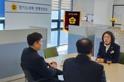 경기도의회 이혜원 의원, 양평 지역 현안 논의 위한 민원 정담회 개최