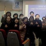 수원시 팔달구 인계동 지역사회보장협의체, 2026년 새해 첫 월례회의 개최