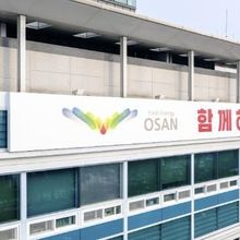 오산시, 서부로 우회 임시 연결도로(금암교차로↔가장교차로) 5월 중 개통