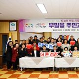 “현장에서 답을 찾다” 김경희 이천시장, 부발읍 주민과의 대화 개최