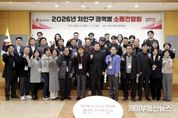 이상일 용인특례시장 "용인 반도체 산단 이전 반대하는 시민 6만 1000여 명 서명부 국토교통부 장관에게 전달하며 시민 뜻 잘 헤아려 달라 했다"
