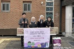 용인특례시 한상욱 처인구청장, 설맞이 사회복지시설 방문