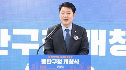 화성특례시의회, 동탄구청 개청식 참석…시민 중심 행정과 미래도시 동탄의 새출발