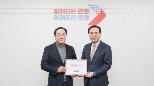오산시, 교육협력 유공 기관표창…교육행정 독립 및 학교 신설 건의