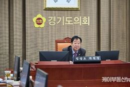 경기도의회 임상오 의원, “도비 투입 사업, 도민이 알 수 있어야 한다” 강조