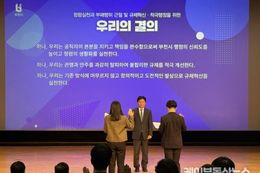 기다림 줄이고 편의 높인다…부천시, 행정제도 개선 본격 추진