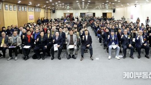 성남시의회, 성남시재향군인회 회장 이취임식 참석