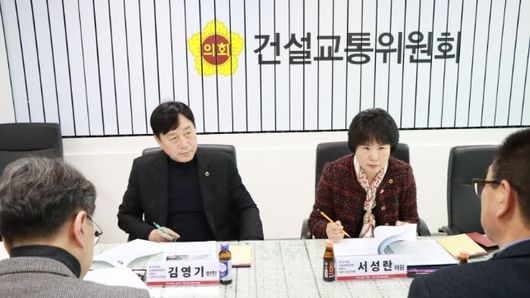 경기도의회 서성란·김영기 의원, 의왕시 도시재생 정담회 개최