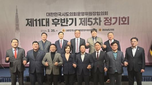 경기도의회 양우식 의회운영위원장, “시·도별 지방의정연수원 설립 건의 등 지방의회 공동 대응으로 제도 개선 이끌어야”