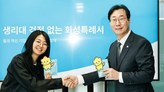 “이재명 대통령 지적에 화성이 가장 빠르게 답하다!”…화성특례시, 월경 전문 스타트업 대표와 공공형‘(가칭) 코리요 생리대’ 제작 간담회 주최