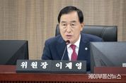 경기도의회 이제영 의원, 반도체 메가 클러스터 지원 조례안 입법예고... “대한민국 반도체 초격차, 경기도가 견인할 것”
