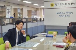 경기도의회 박상현 의원, 공공도서관 야간.주말 개방 확대를 위한 공공일자리 활용 검토