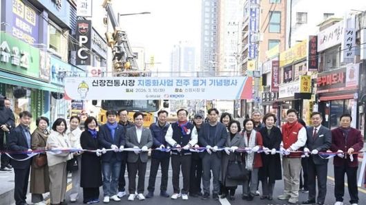 "거미줄 전선 이제 안녕"…하남 신장시장 주변, 전봇대 뽑고 원도심 하늘 열었다