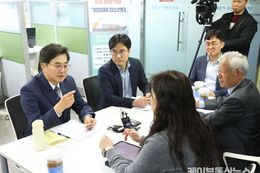 김동연, 중동정세 악화로 피해 우려되는 기업 찾아 “경기도가 함께하겠다. 자금·보증 지원 등 많이 활용해달라”