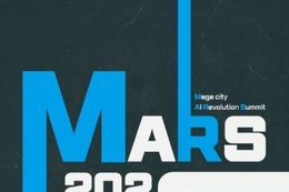 화성시-화성산업진흥원, AI 대전환 이끌 ‘MARS 2026 투자유치&컨퍼런스’ 개최