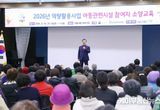 김성제 의왕시장 "어르신들의 연륜, 아동 시설에 큰 도움 될 것" 시니어클럽 노인일자리사업 참여자 소양 교육실시