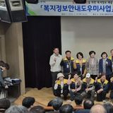 경기도의회 정경자 의원, ‘2026 복지정보안내도우미’ 발대식 참석... 남양주 2년차 고도화 본격화