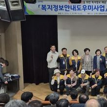 경기도의회 정경자 의원, ‘2026 복지정보안내도우미’ 발대식 참석... 남양주 2년차 고도화 본격화