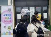 수원특례시, 관내 대학교 찾아가 시정참여 플랫폼 '새빛톡톡' 현장 홍보