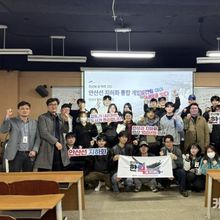안산시, 한양대학교 ERICA와 안산선 지하화 연계 협력 프로젝트 진행