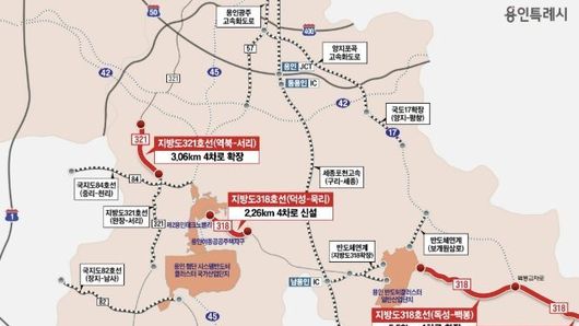 용인특례시, 4차 경기도 도로건설계획에 지방도 318호선 덕성~묵리 구간 신설 등 4개 도로 사업 반영