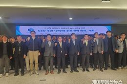 GH,‘반부패 추진 전략 회의’개최