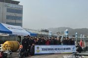 경기평택항만공사, 제부마리나 해상사고 유관기관 합동 훈련 실시