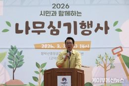 평택시의회, '2026년 시민과 함께하는 나무심기 행사' 함께 해 녹색환경 조성에 일조