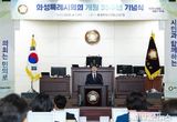 화성특례시의회, 개원 35주년 기념식 개최…“35년의 성과 넘어, 시민 삶의 질 높이는 의정으로 미래 연다”