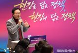 임태희 경기도교육감, 공약 이행 평가에서 2년 연속 ‘최고 등급(SA)’ 획득!