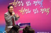 임태희 경기도교육감, 공약 이행 평가에서 2년 연속 ‘최고 등급(SA)’ 획득!